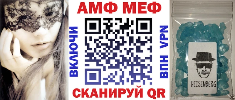 АМФ Premium  блэк спрут рабочий сайт  Дзержинск 