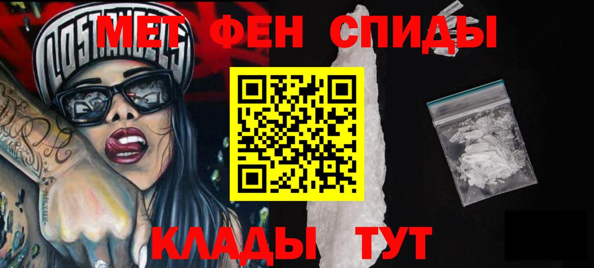 Amphetamine 98% Дзержинск