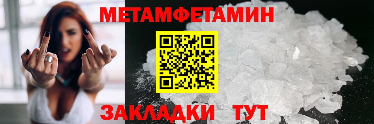COCAIN  Дзержинск  МАРИХУАНА  Меф   Гашиш  Вход с VPN  Alpha-PVP СК   АМФ  