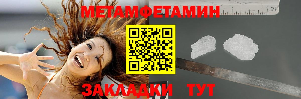 Амфетамин 98%  Вход с VPN  Амфетамин  Дзержинск 