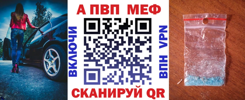 купить наркотик  Дзержинск  Альфа ПВП мука 