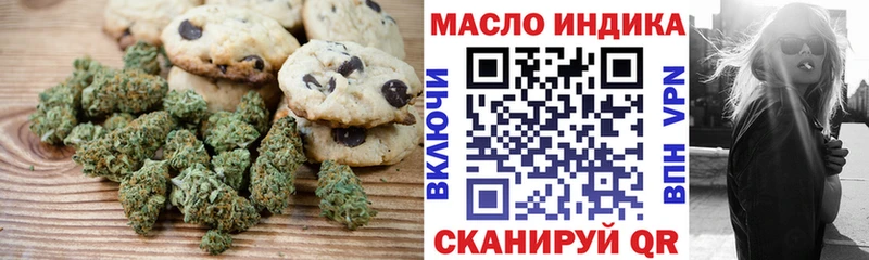 Печенье с ТГК марихуана  как найти закладки  кракен онион  Дзержинск 