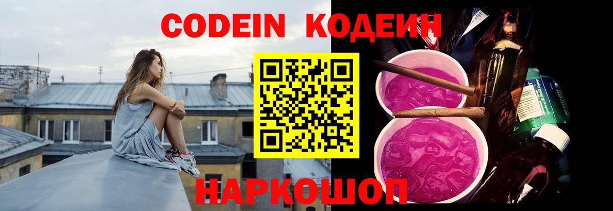 Бутират Дзержинск