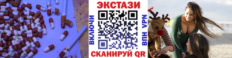 Ecstasy VHQ  даркнет сайт  darknet состав  Дзержинск 
