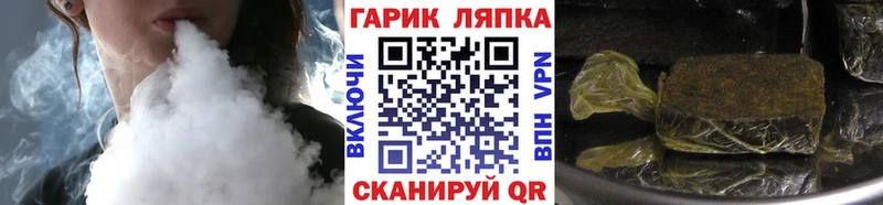 ГАШИШ Изолятор  Дзержинск 