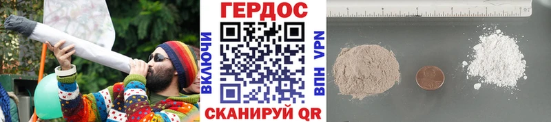 Героин белый  OMG ссылка  Дзержинск 