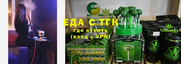 первитин Аркадак