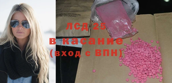 ALPHA-PVP Арсеньев