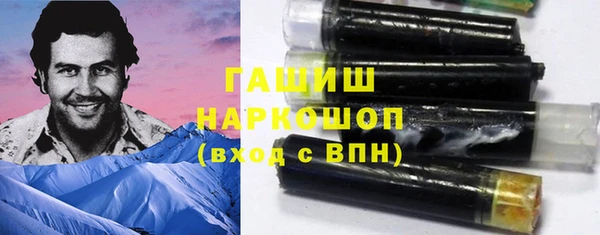 молекула духа Приозерск