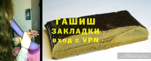 ALPHA-PVP Арсеньев