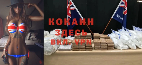 кокаин Армянск