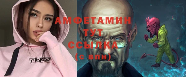 первитин Аркадак