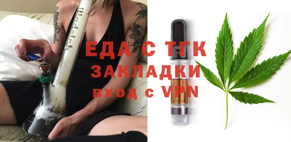 первитин Аркадак