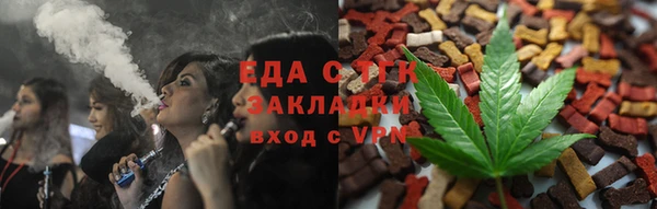 первитин Аркадак