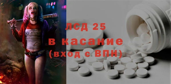 ALPHA-PVP Арсеньев