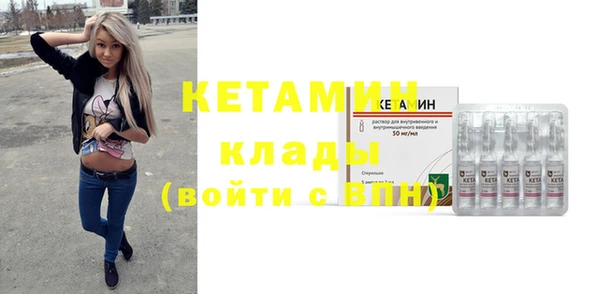 кокаин Армянск