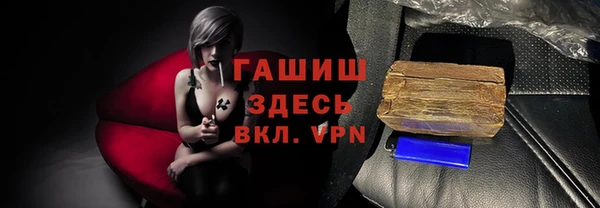 ALPHA-PVP Арсеньев