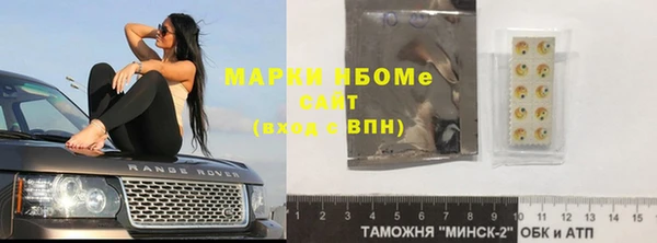 первитин Аркадак