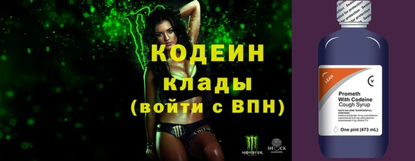ALPHA-PVP Арсеньев