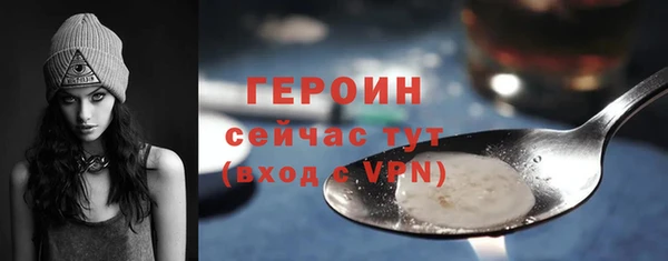 кокаин Армянск