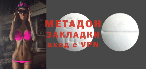 кокаин Армянск