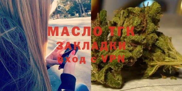 ALPHA-PVP Арсеньев