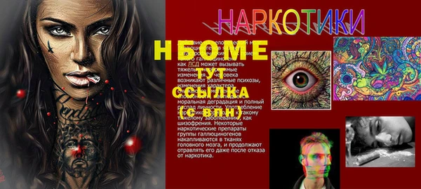 кокаин Армянск