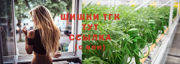кокаин Армянск
