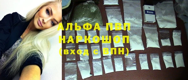 первитин Аркадак