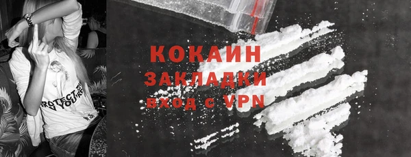 кокаин Армянск