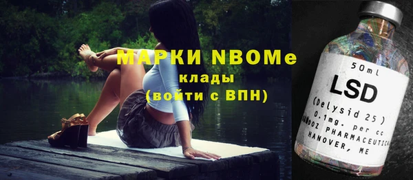 кокаин Армянск