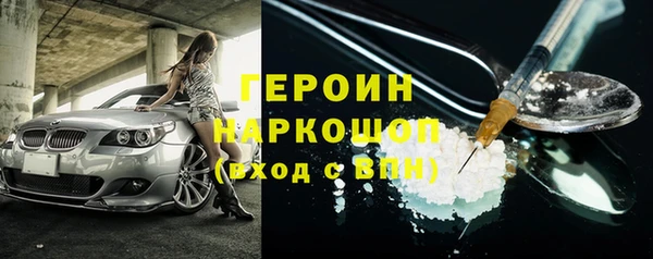 2c-b Абинск