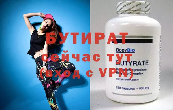 ALPHA-PVP Арсеньев