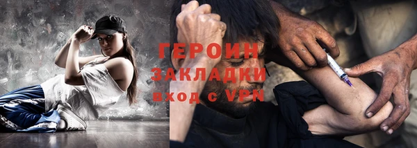 первитин Аркадак