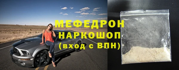 кокаин Армянск