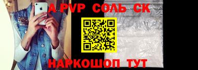 экстази Краснодар