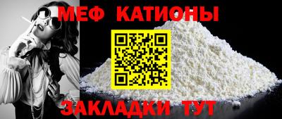 таблы Краснокаменск