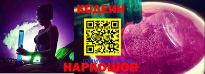 таблы Краснокаменск
