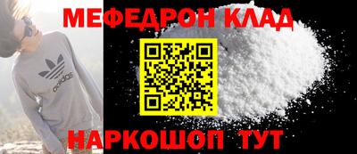 экстази Краснодар