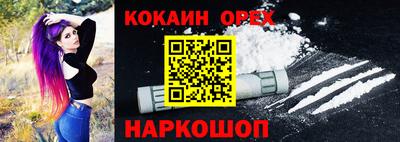 экстази Краснодар