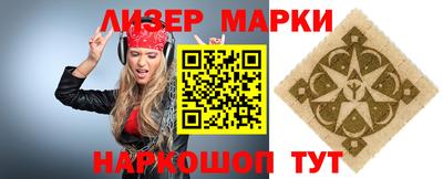 таблы Краснокаменск