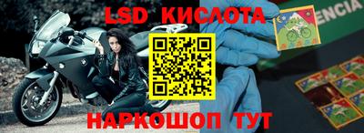 герыч Краснознаменск
