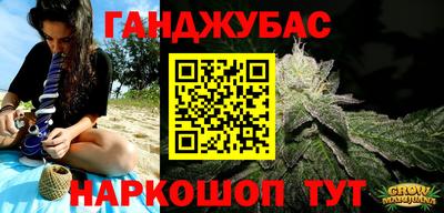 экстази Краснодар