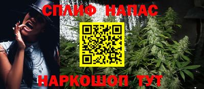 таблы Краснокаменск