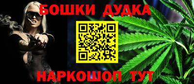 таблы Краснокаменск