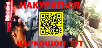 таблы Краснокаменск
