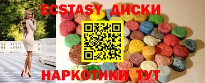 таблы Краснокаменск