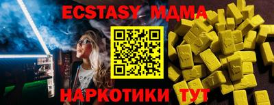 таблы Краснокаменск