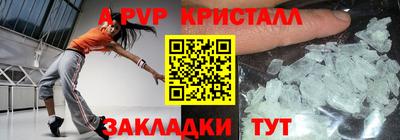 герыч Краснознаменск