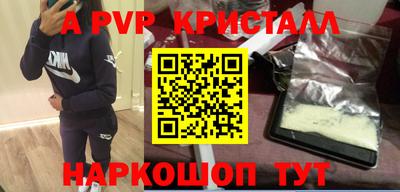 герыч Краснознаменск